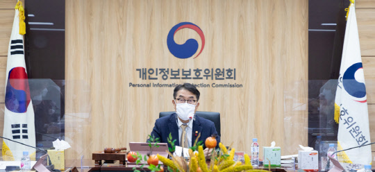 윤종인 개인정보보호위원회 위원장이 23일 오전 서울 종로구 정부서울청사에서 개최된 제9회 전체회의를 주재하고 있다. <개인정보보호위원회 제공>